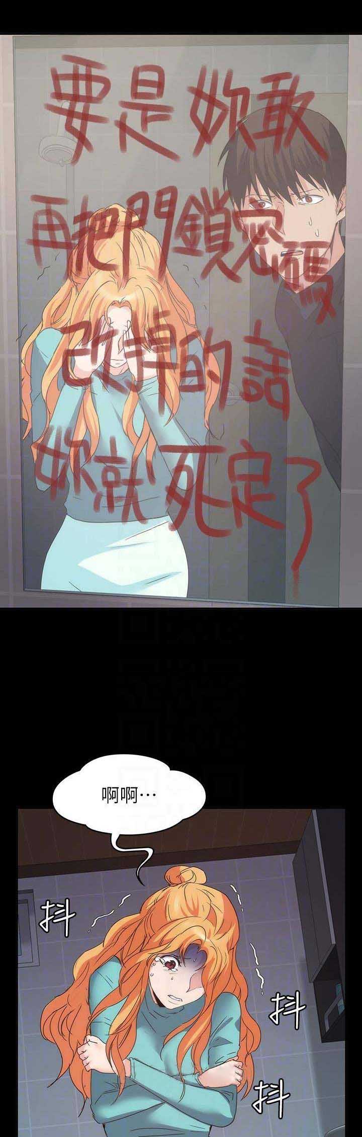第46话12