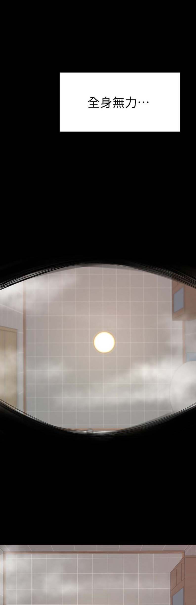第10话5