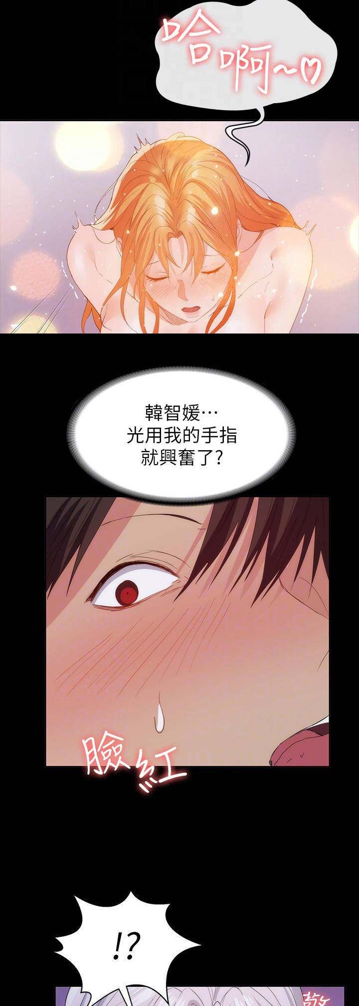 第63话3