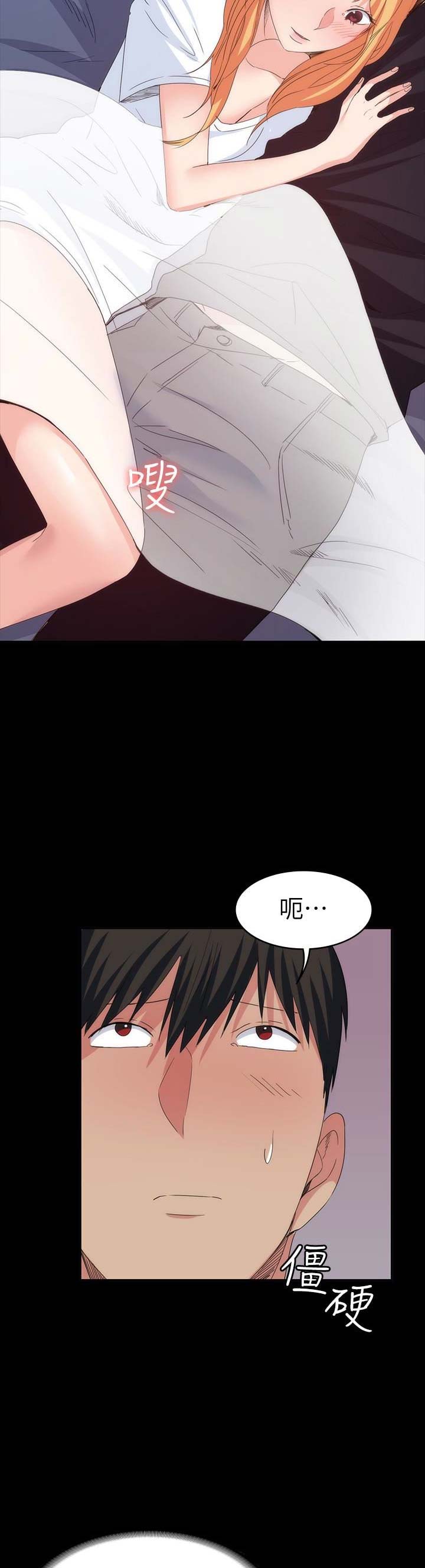 第48话8