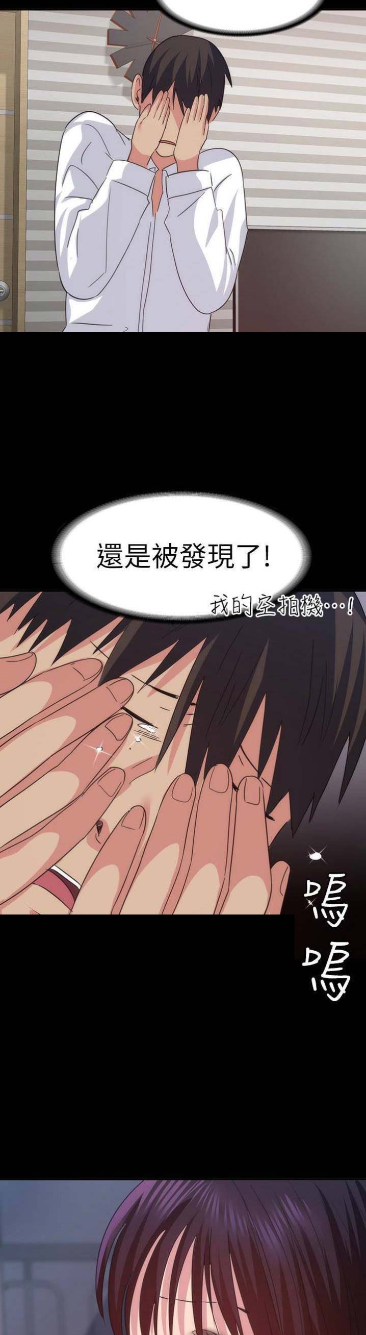 第40话7