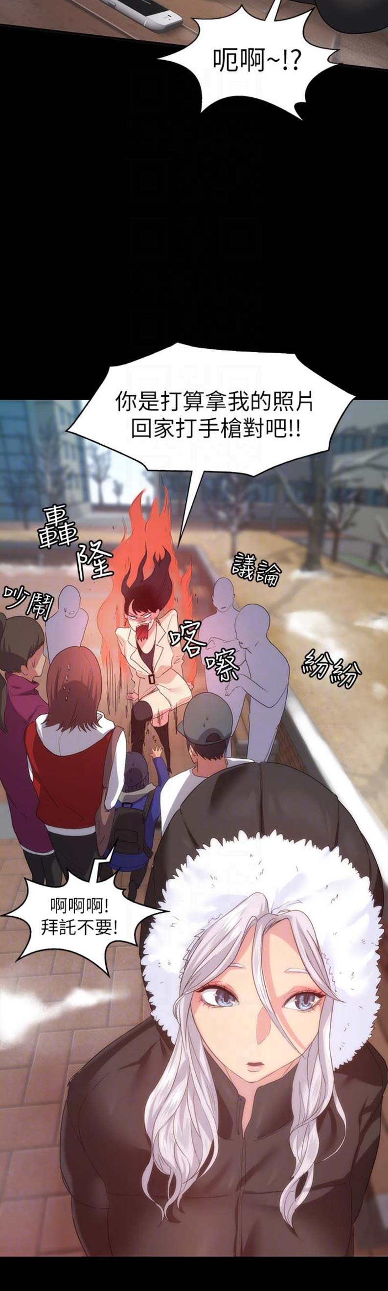 第19话5