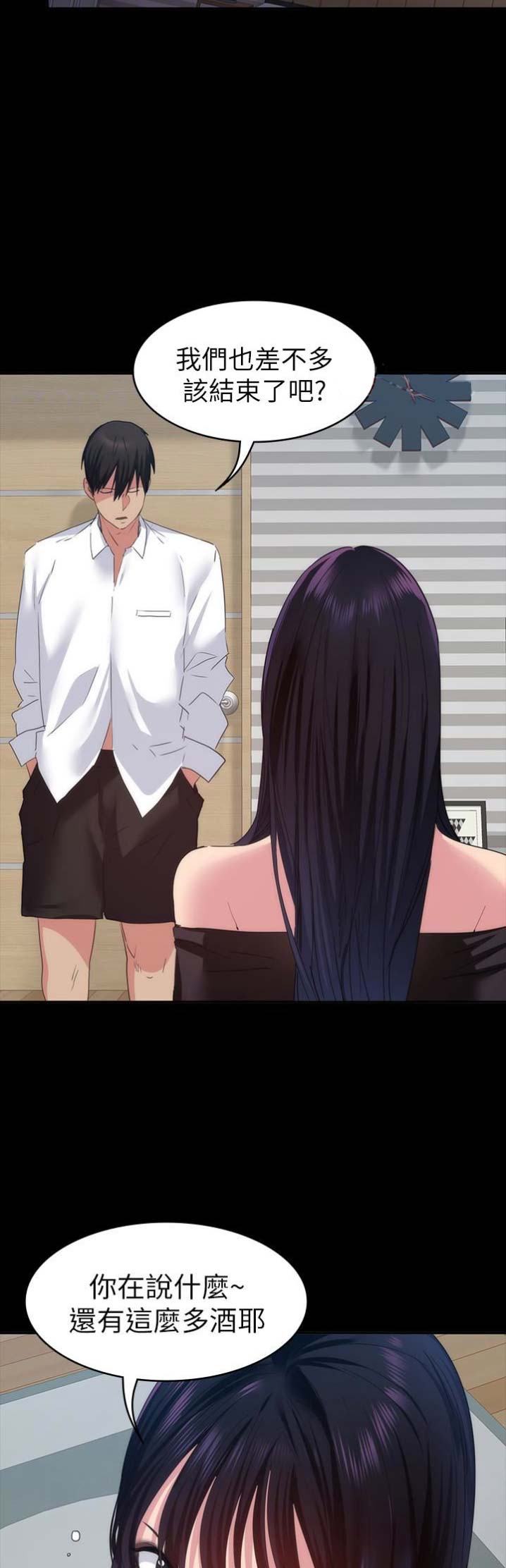 第37话4