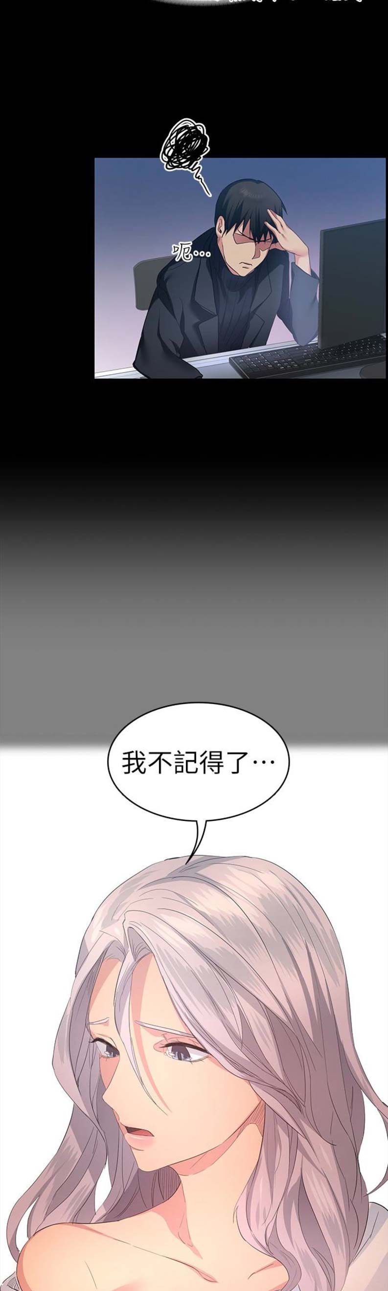第17话5