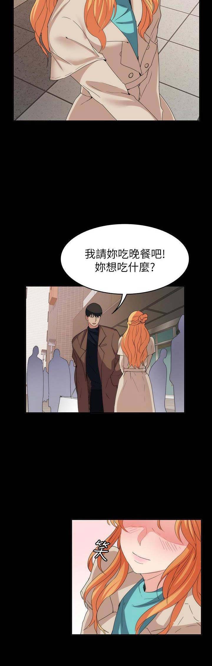 第46话2