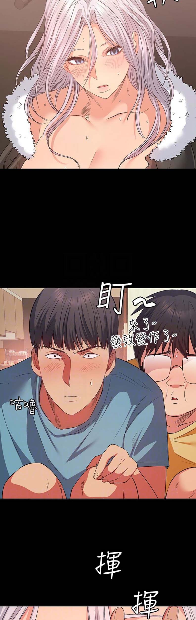 第28话7