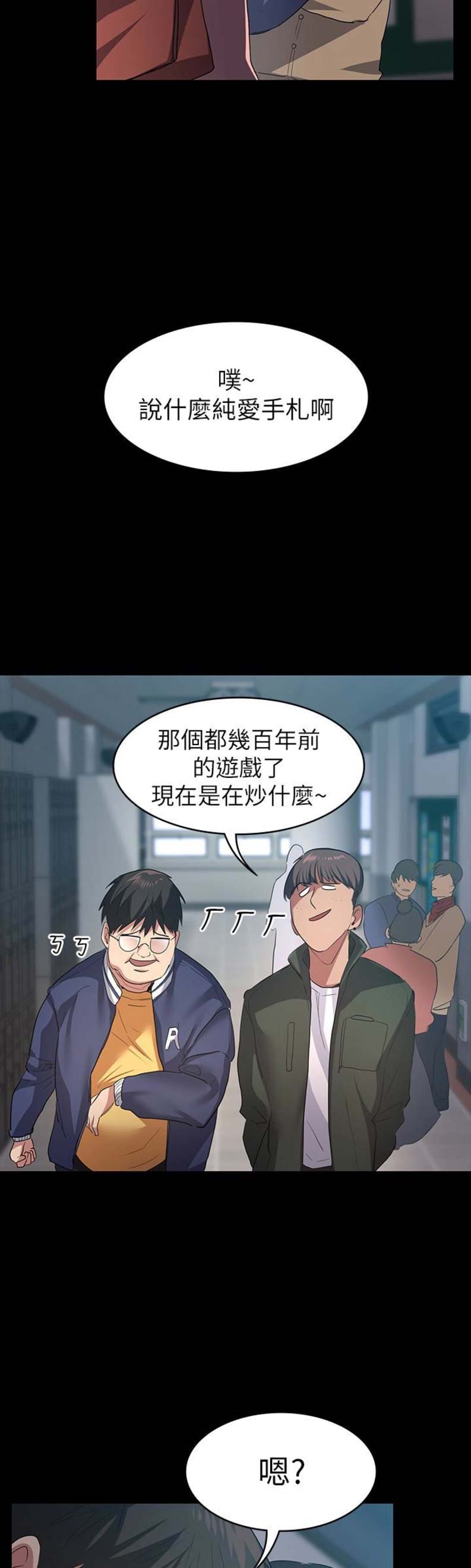 第17话9