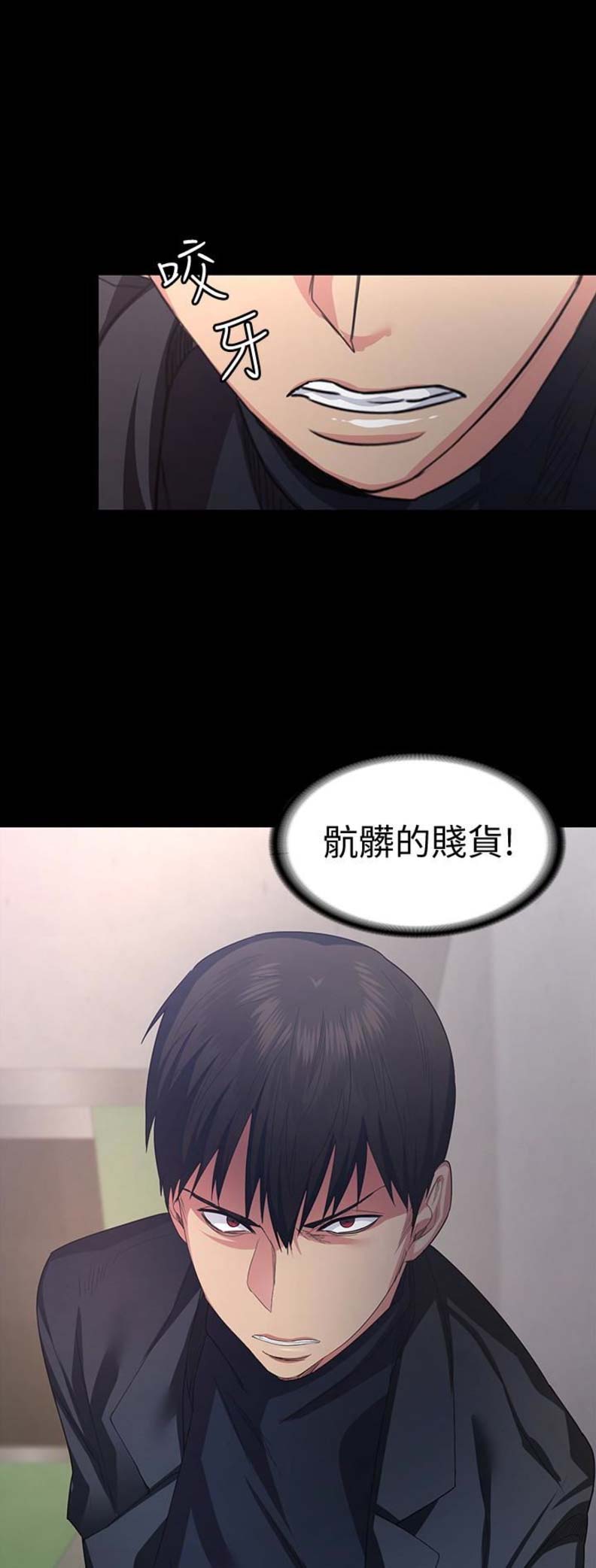 第6话8