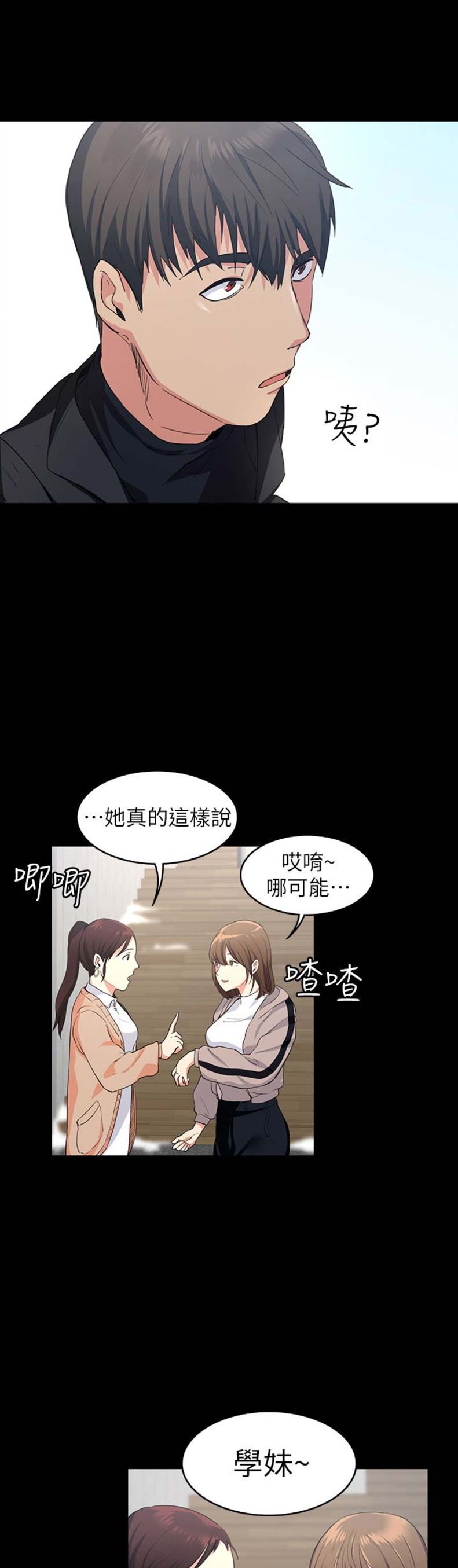第2话1