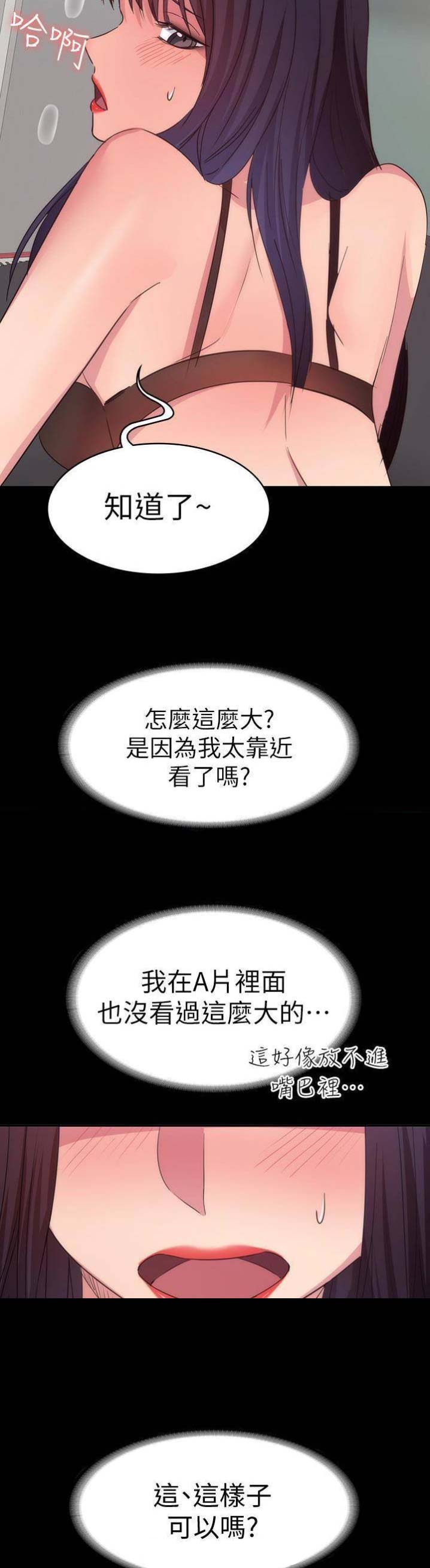 第42话5
