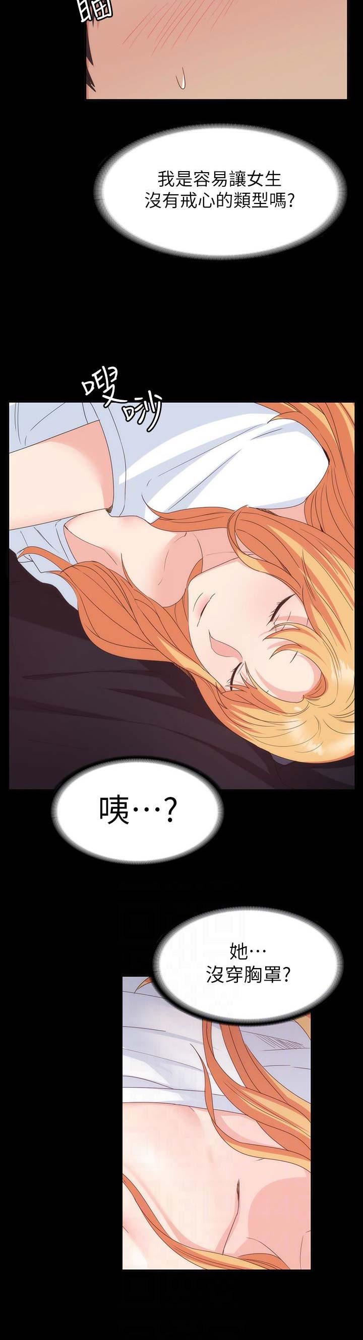 第48话5