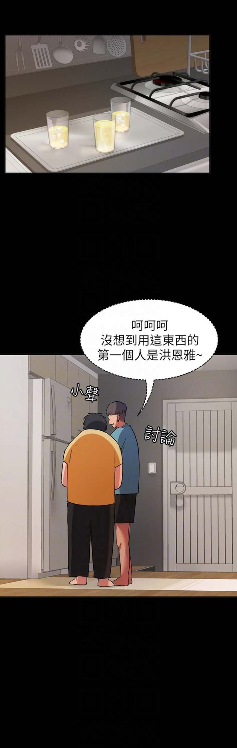 第27话3