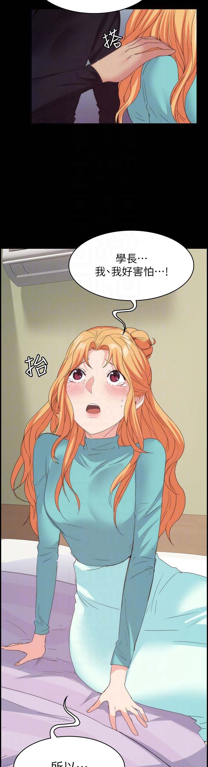 第47话7