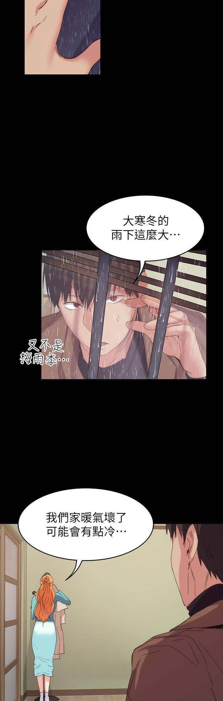 第46话5