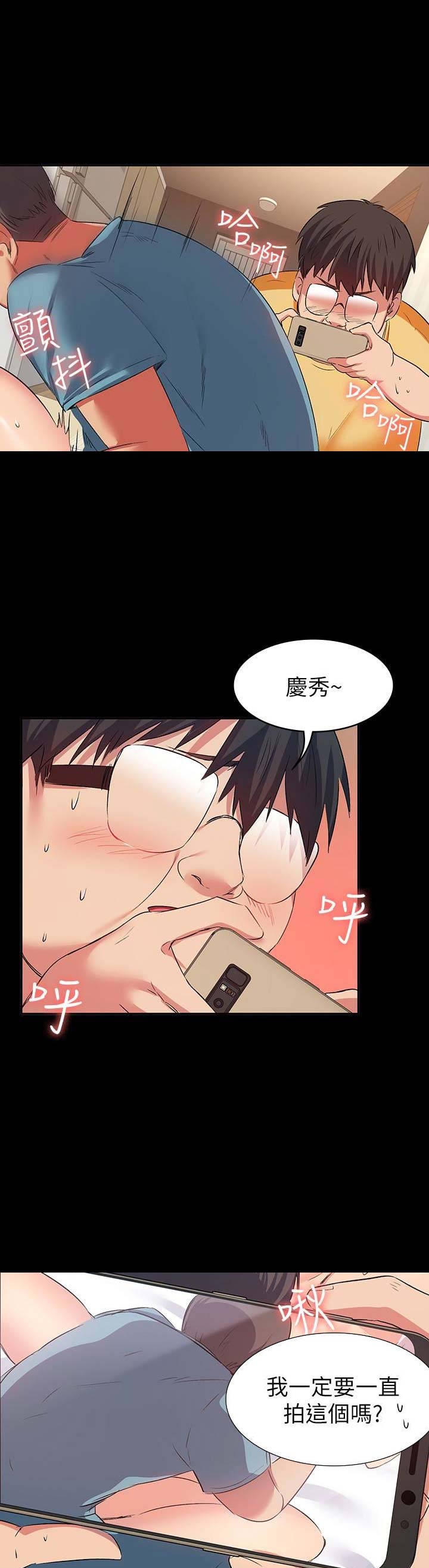 第29话9