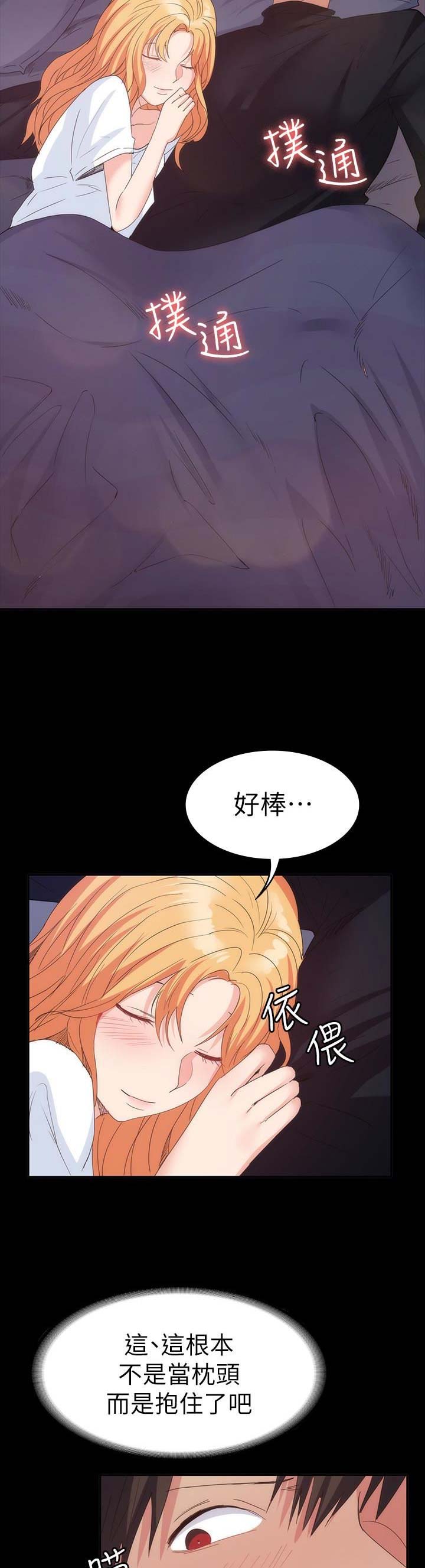 第48话4