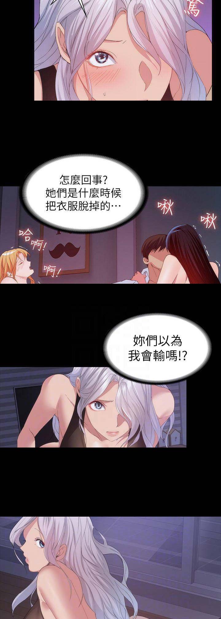 第63话4