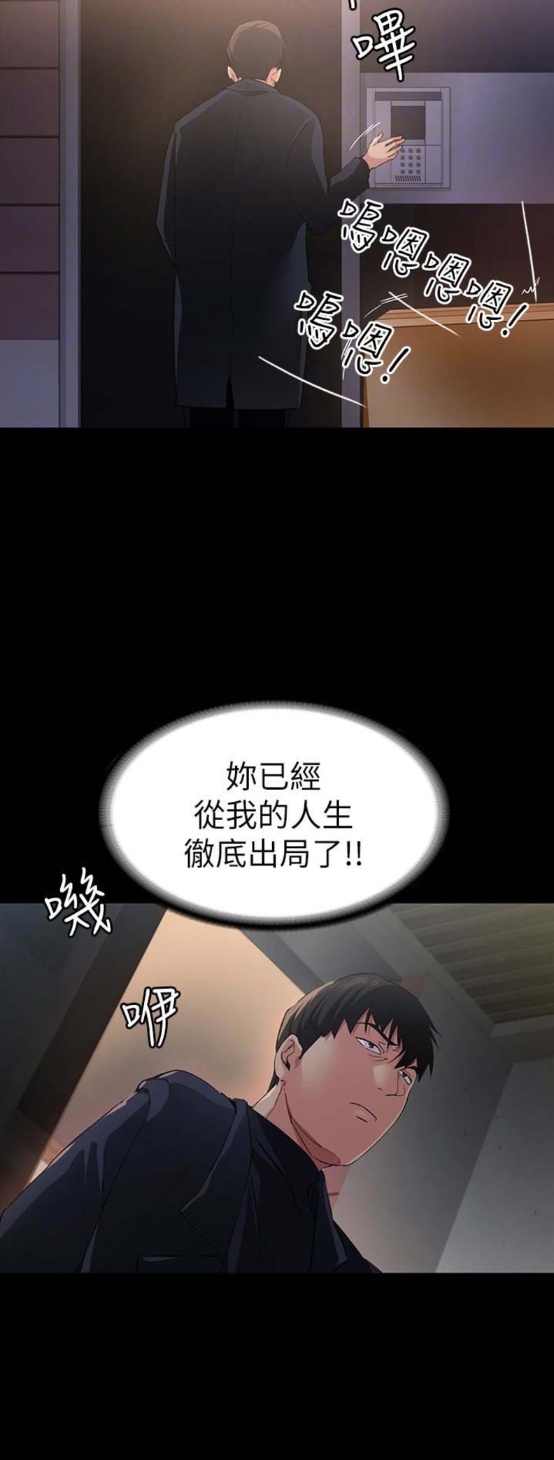 第6话6