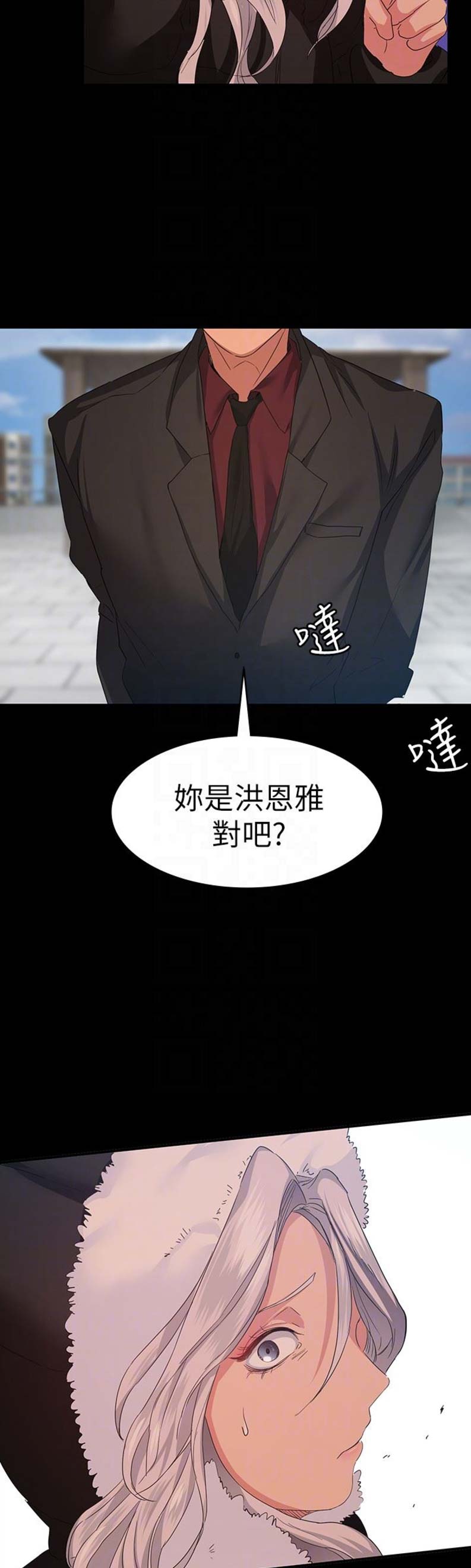 第19话8