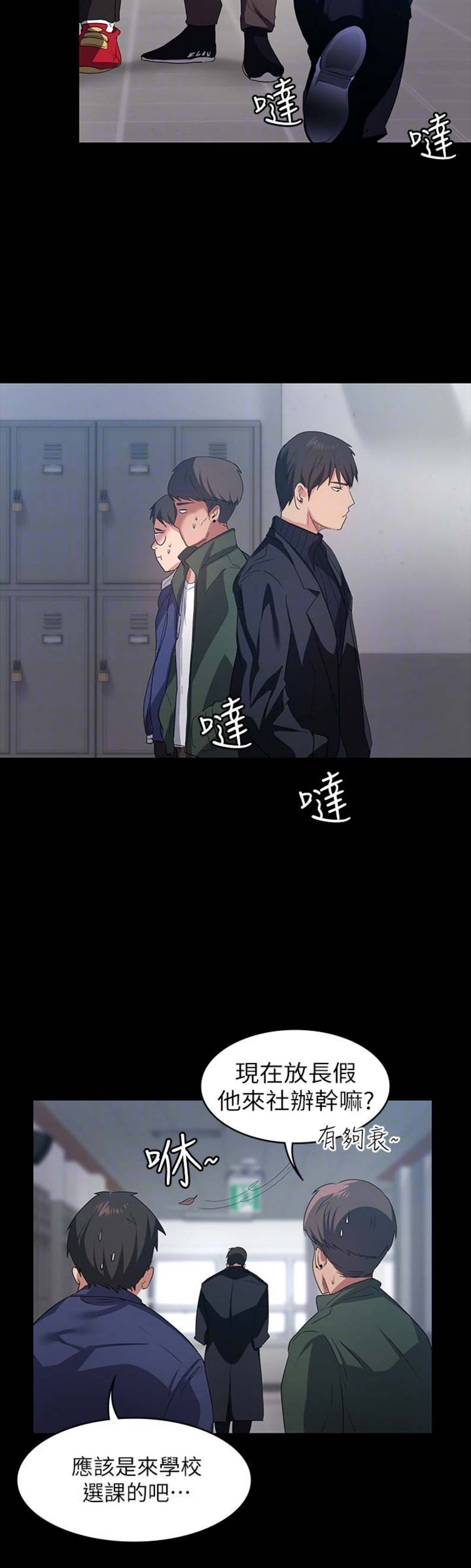 第18话1