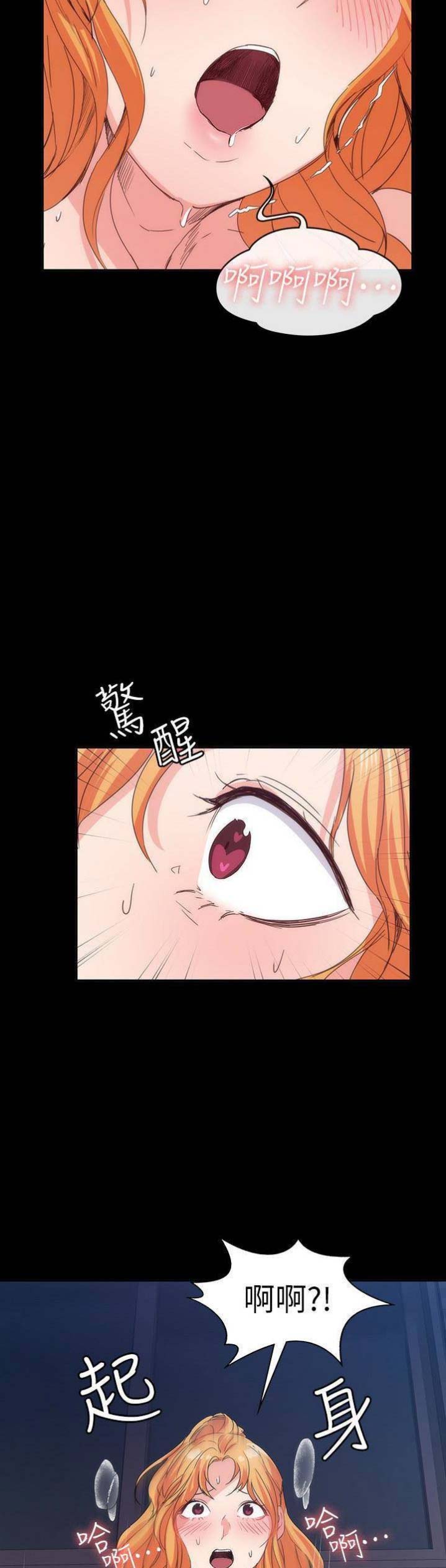 第44话5