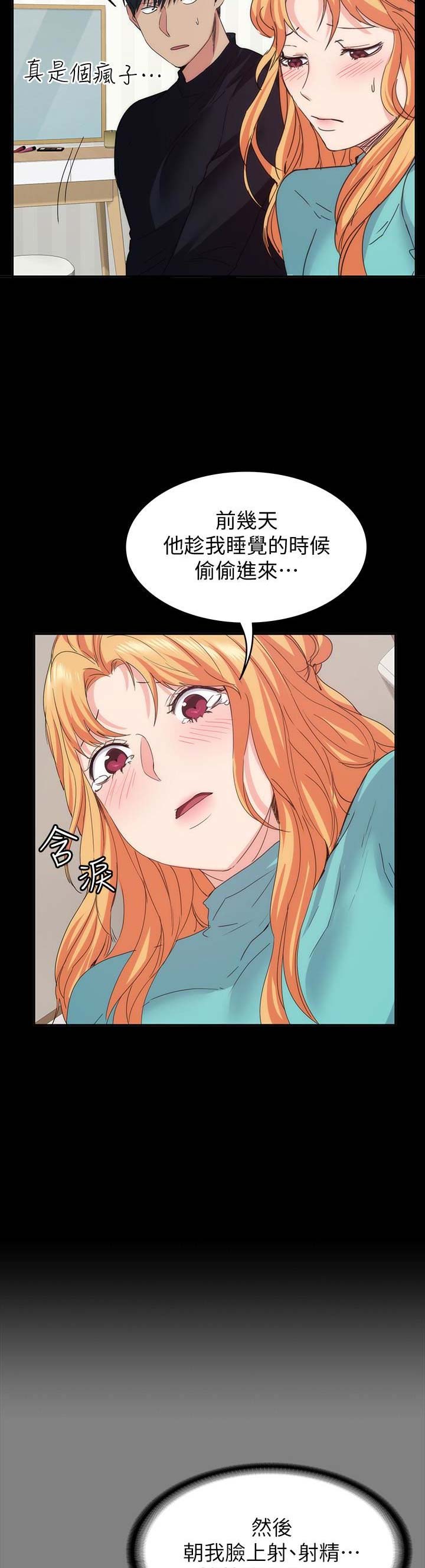 第47话4