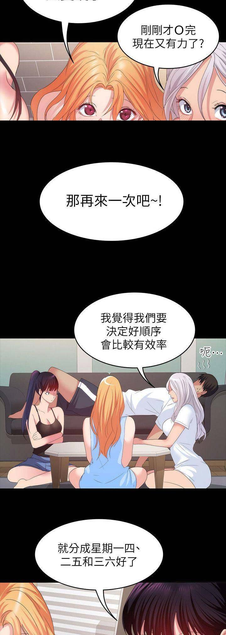 第65话7