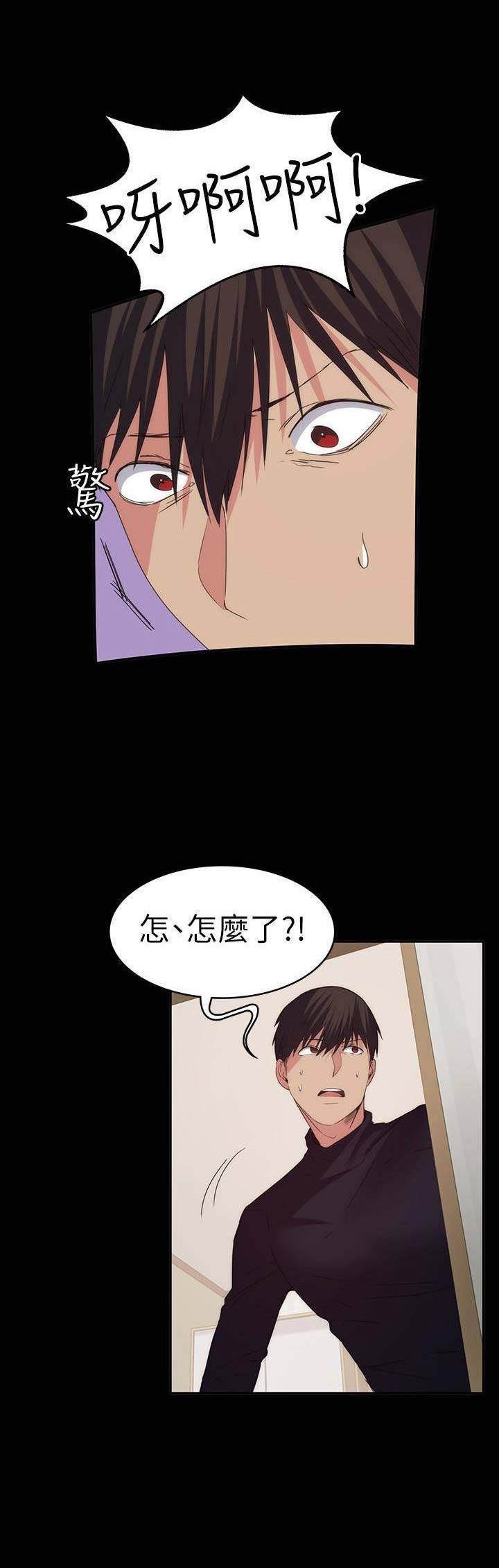 第46话9