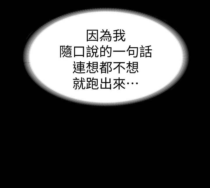 第12话2
