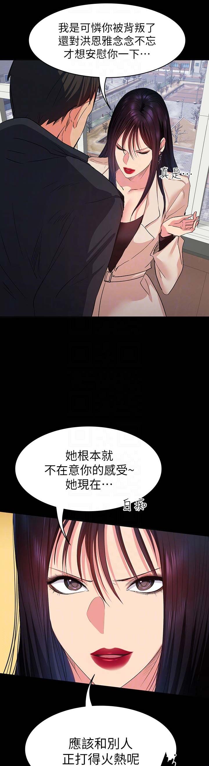 第29话3