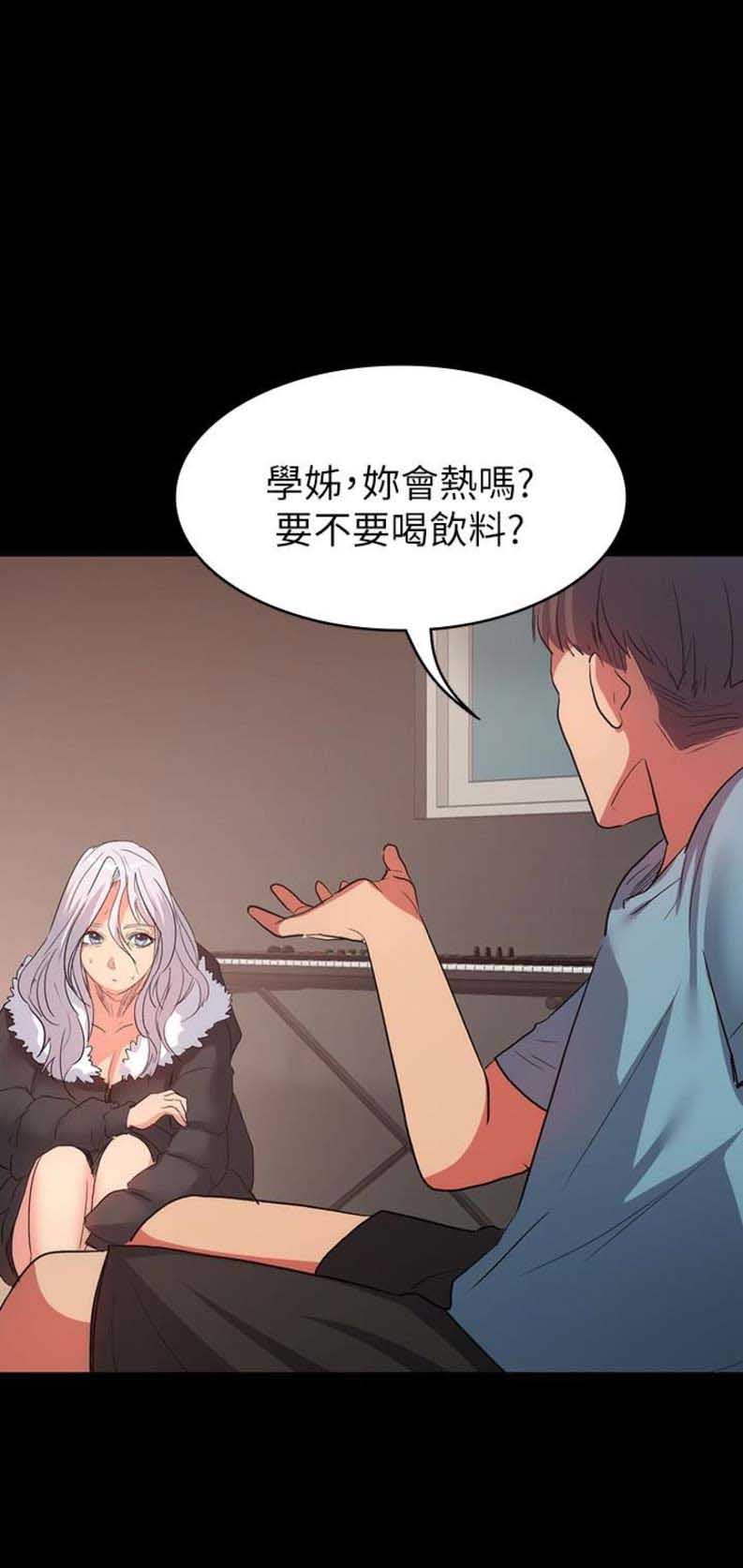 第26话13