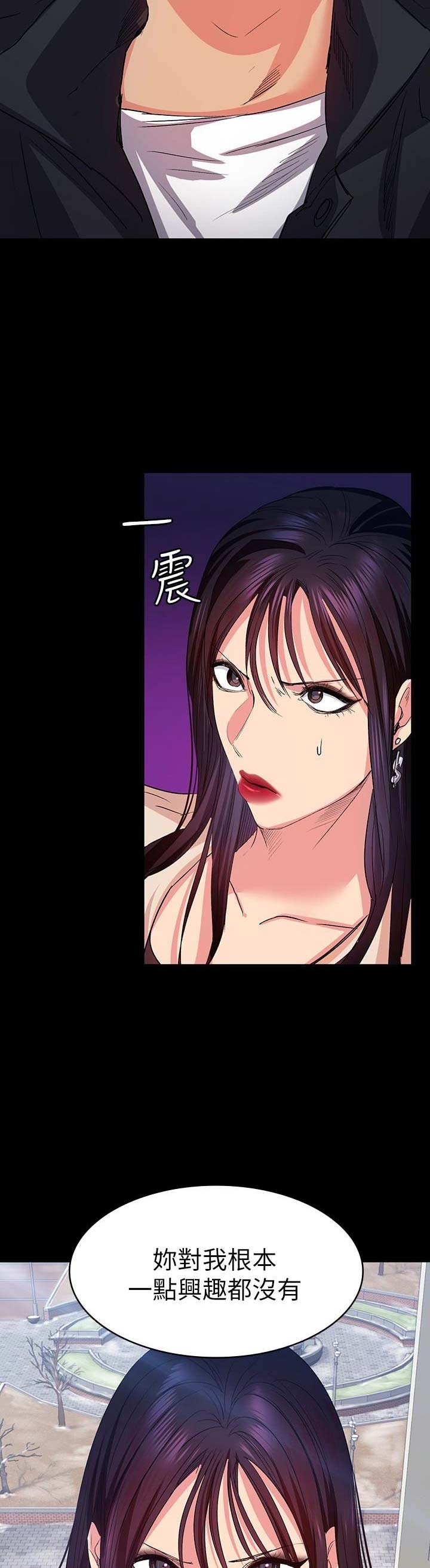 第29话1
