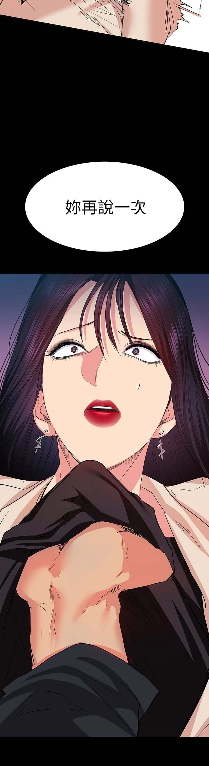 第29话5
