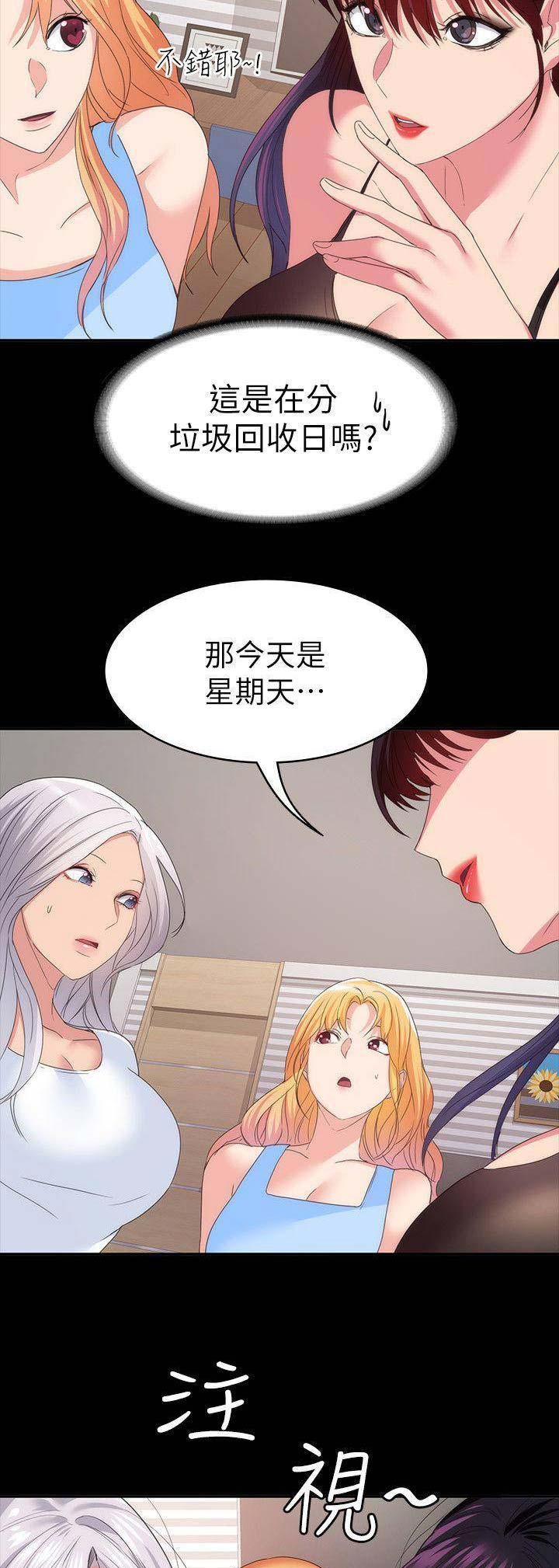 第65话8