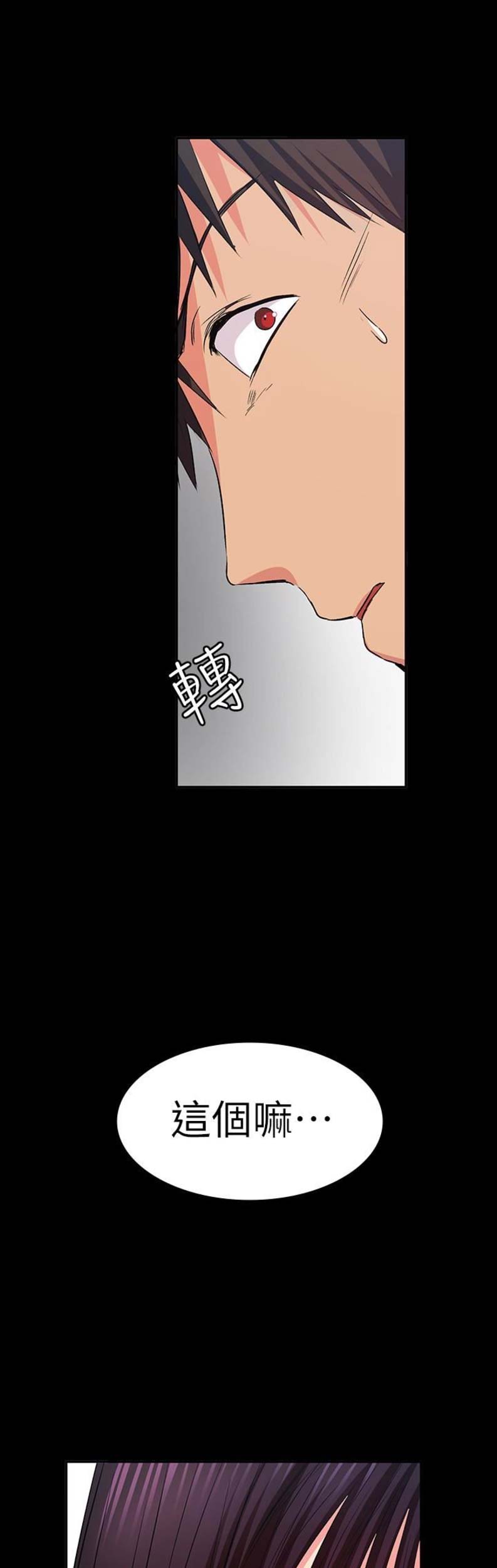 第27话11