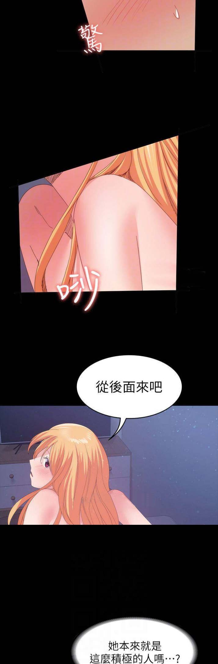 第50话5