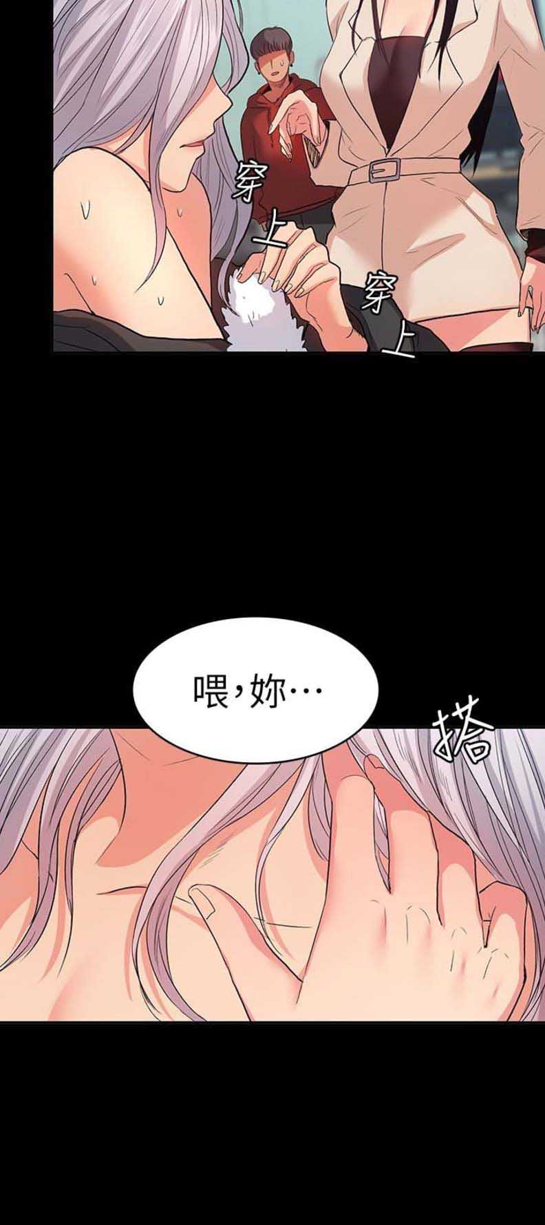 第24话10