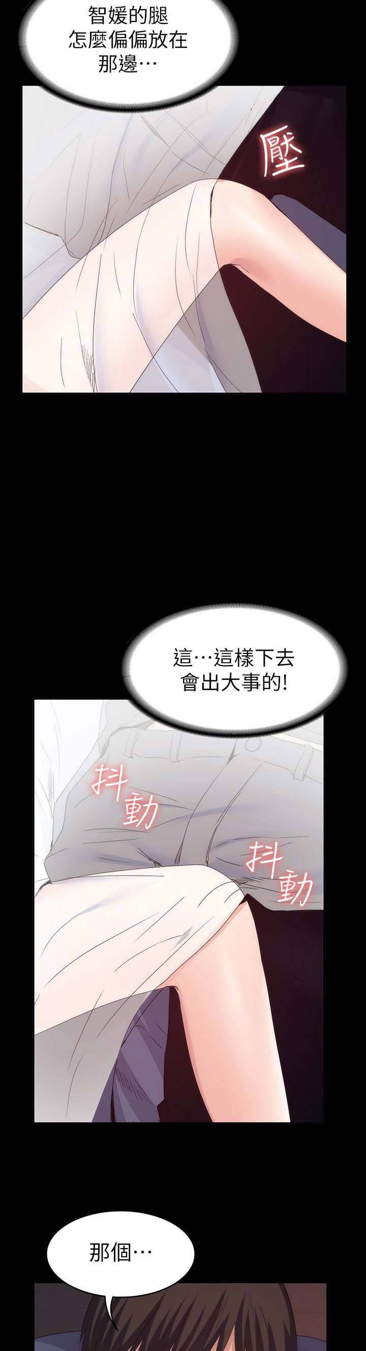 第48话9