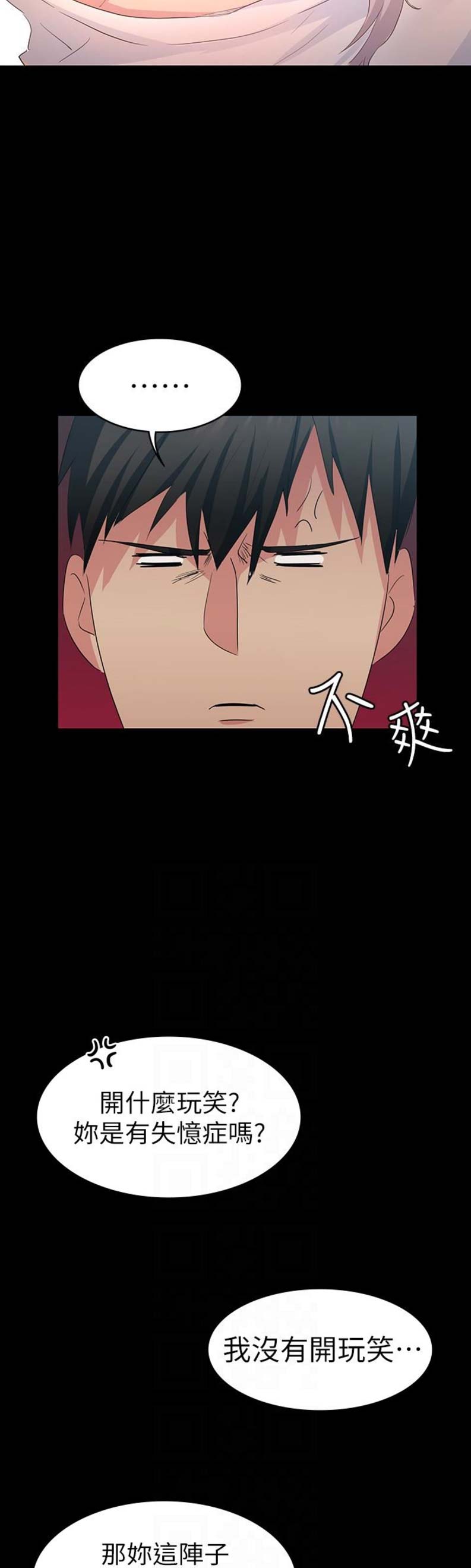 第17话1