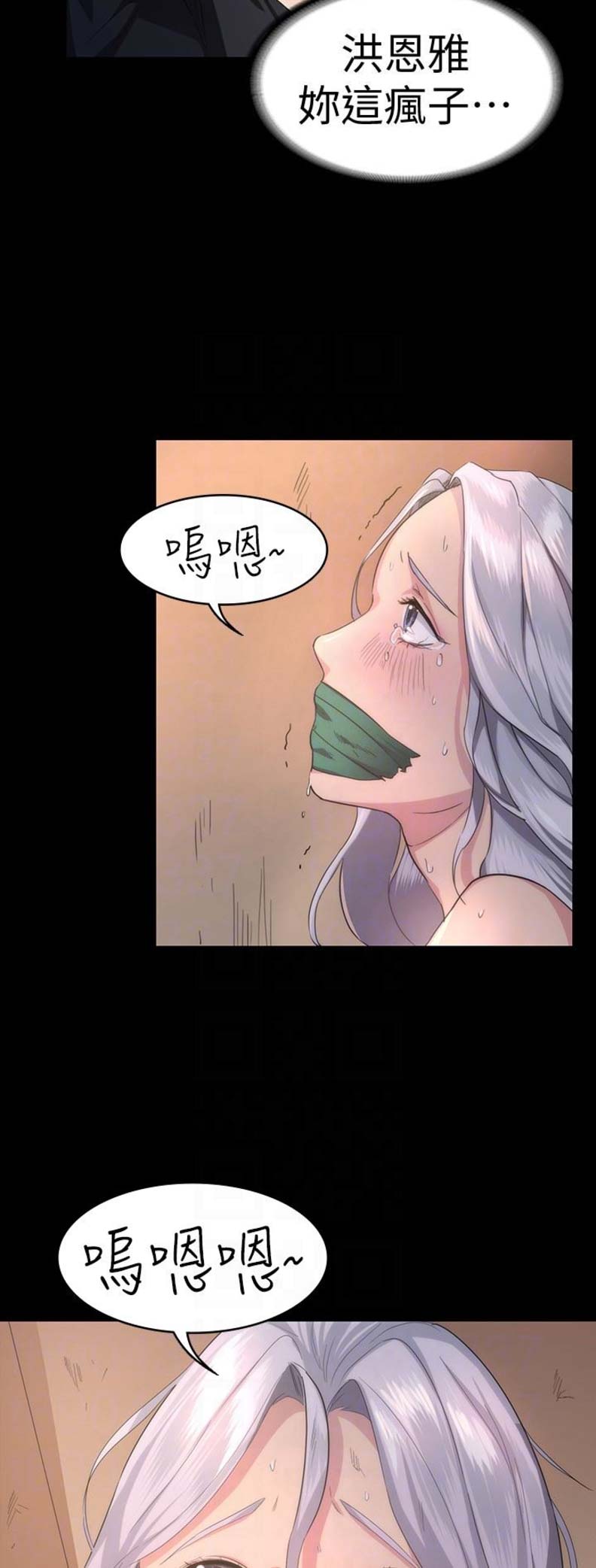 第6话4