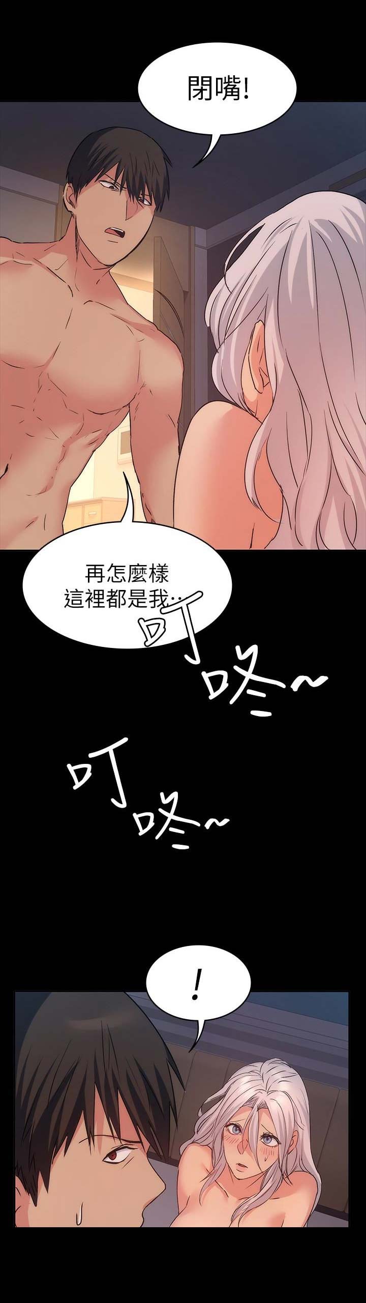 第33话10