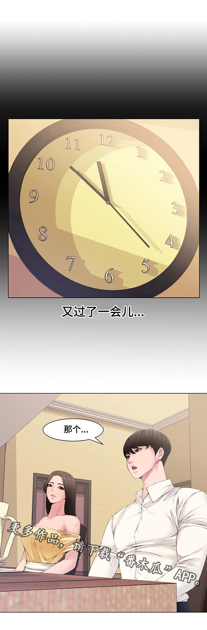 第7章：拜访8