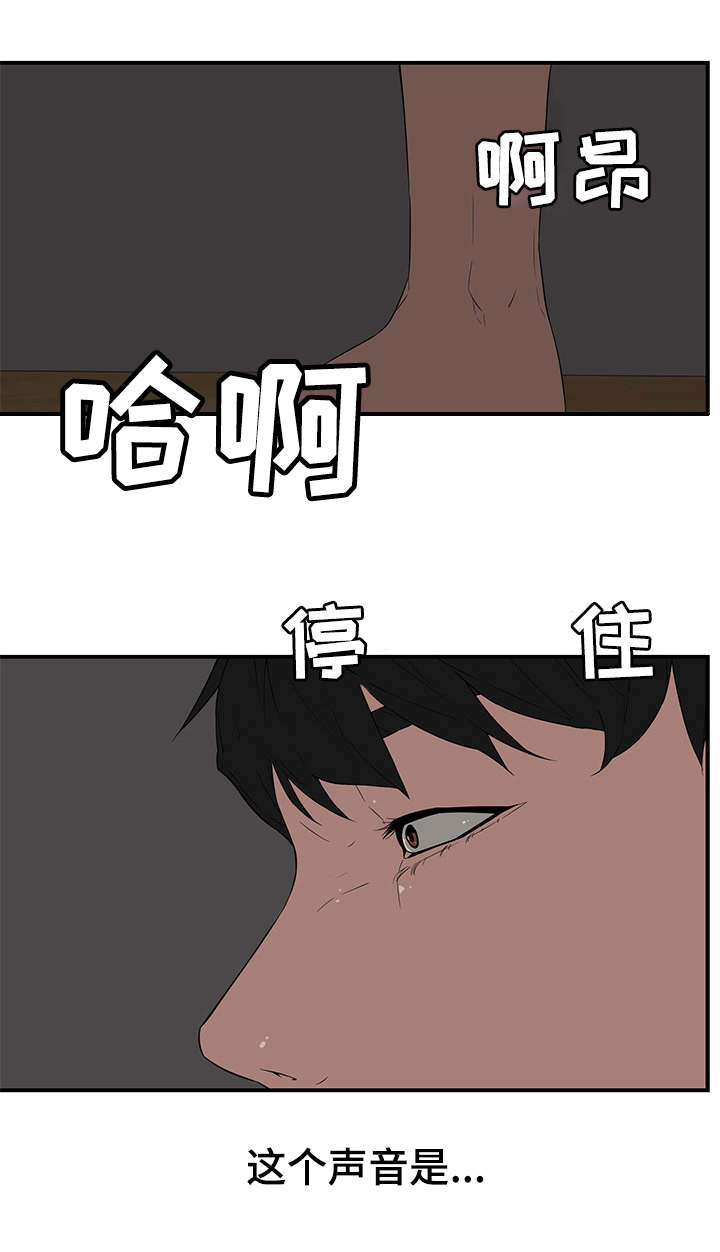 第25章：看一下8