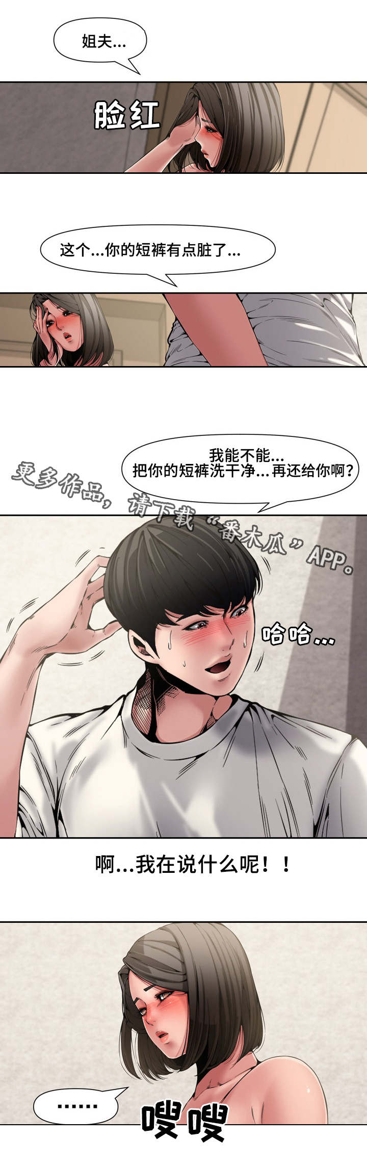 第12章：卫生间6