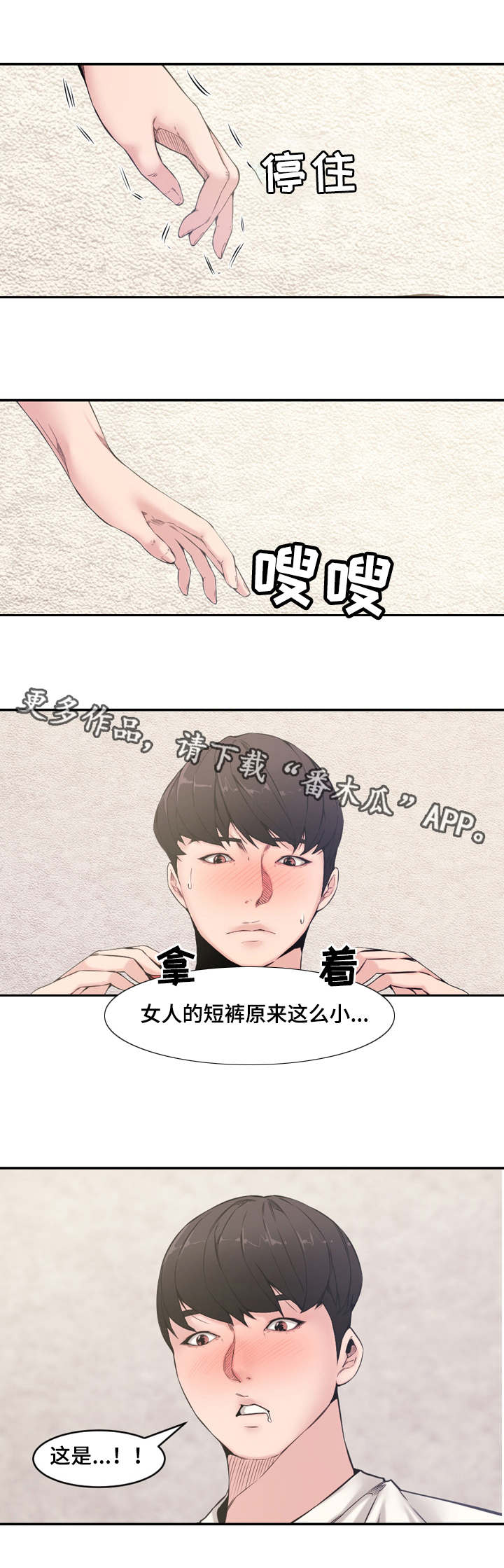 第12章：卫生间2