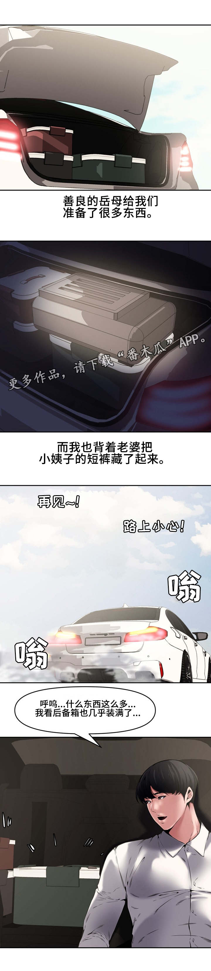 第13章：离开5