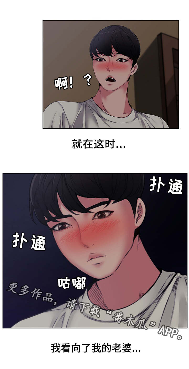 第8章：默许2
