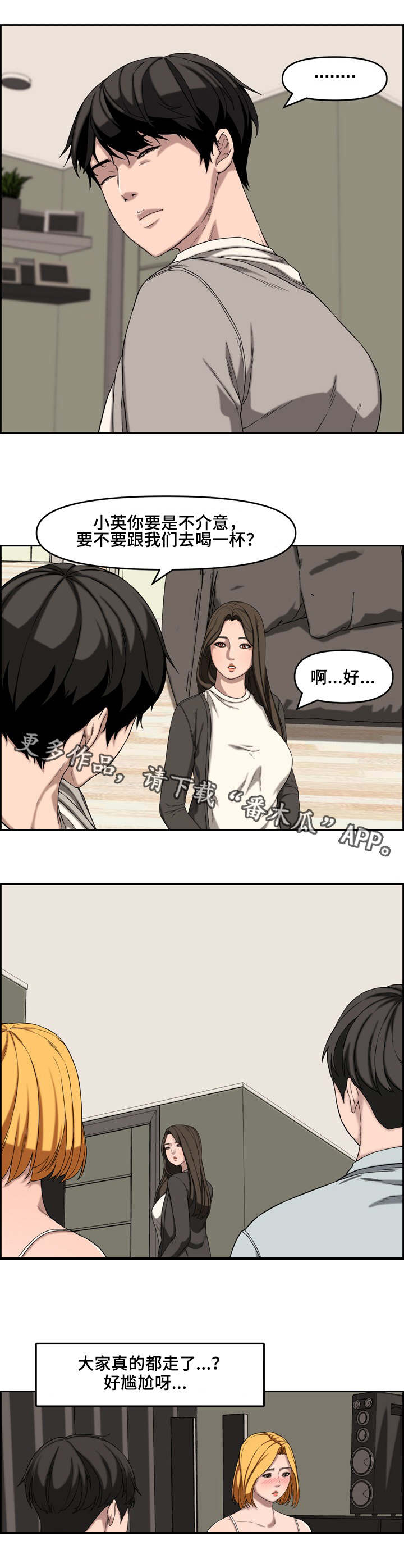 第22章：独处0
