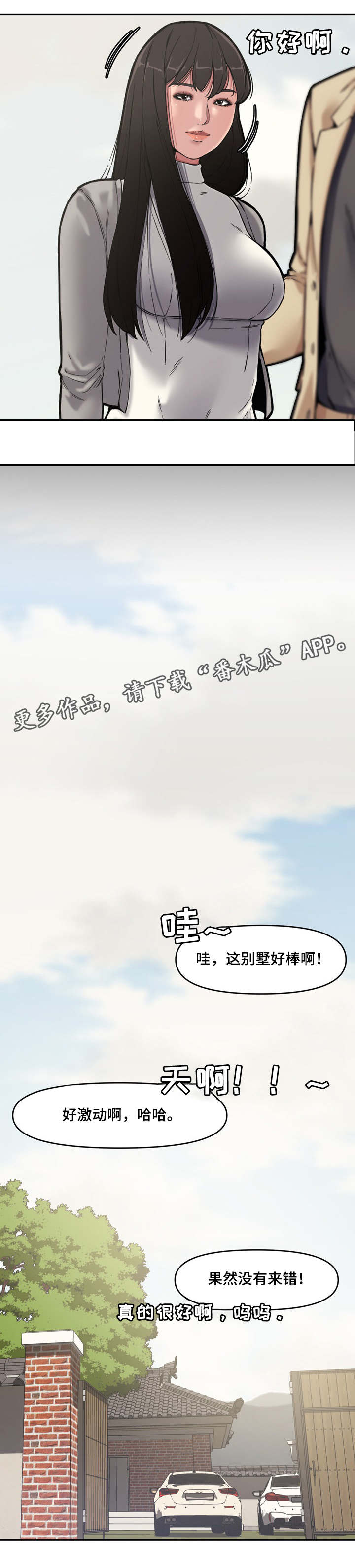 第15章：游玩3