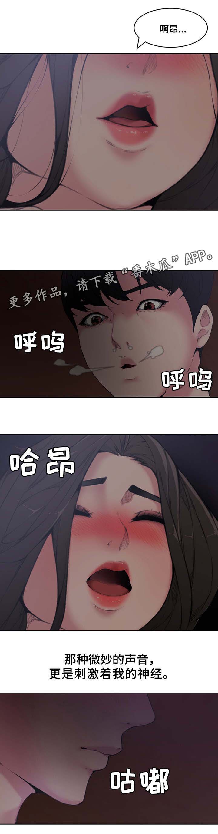 第8章：默许5